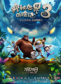 国产一级特黄a大片99